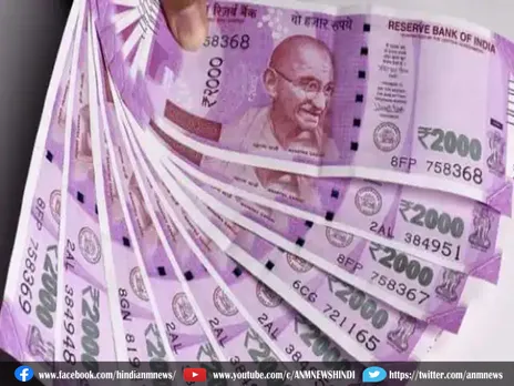 Notes Exchange : 2000 के नोट बदलने का आज है आखिरी दिन