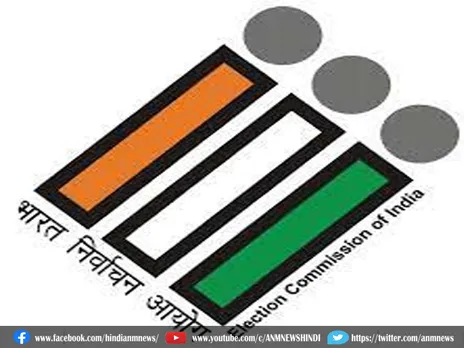 Lok Sabha Election: ECI ने लोकसभा चुनाव के लिए जारी किया चुनाव योजना