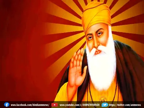 Guru Nanak Jayanti : जानिए क्यों मनाया जाता है गुरु नानक जन्मजयंती