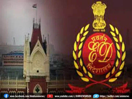 कलकत्ता उच्च न्यायालय ने संदेशखाली मामले में ईडी अधिकारियों को किया सुरक्षा प्रदान