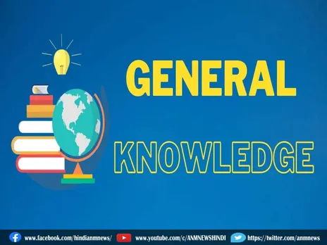 General Knowledge : भारत के कैबिनेट मंत्रियों की सूची, सभी प्रतियोगी परीक्षा के लिए महत्वपूर्ण