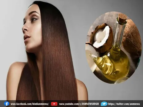 Hair Care Tips: बालों की कई समस्याओं से छुटकारा दिलाता है नारियल तेल