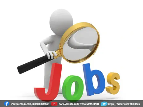 Job Opportunity : प्रशिक्षित युवाओं को मिलेगा नौकरी का मौका