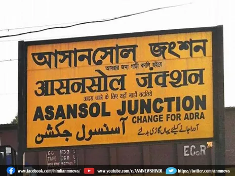 देखिए अब तक कितना बदला है Asansol Railway Station