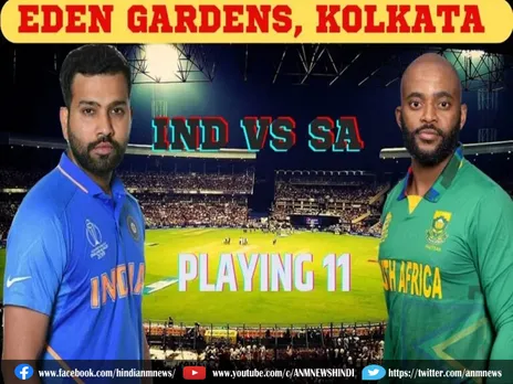 IND vs SA: देखें दोनों टीमों की संभावित प्लेइंग इलेवन