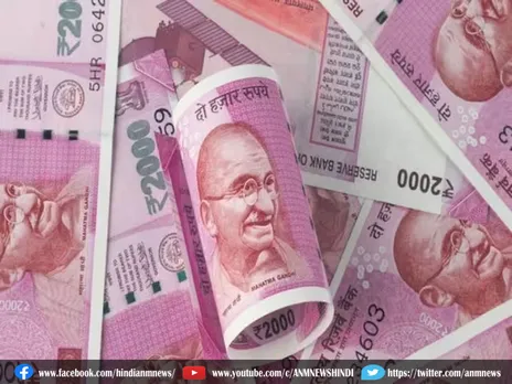 RS 2000 Notes: 2000 रुपये के नोट पर अदालत का बड़ा फैसला