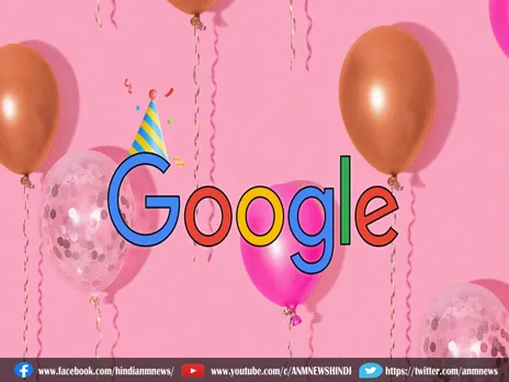 Happy Birthday Google: गूगल के ये पांच टिप्स आपको बना देंगे सुपर स्मार्ट