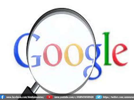 गई Google JOB!