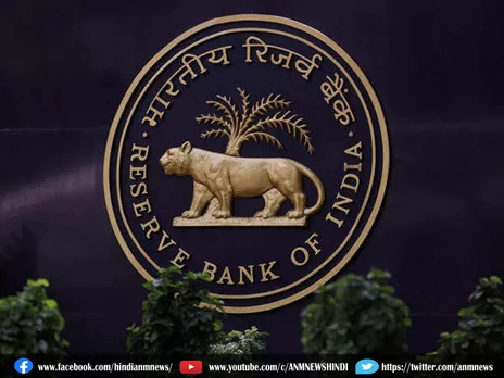 RBI New Rule: नया नियम