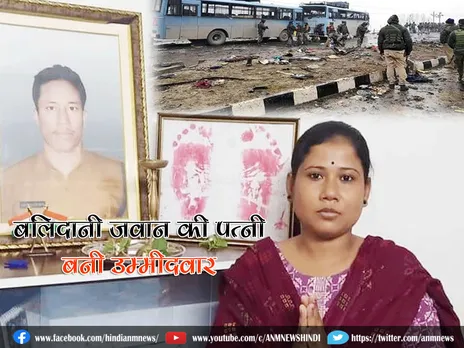 West Bengal News: पुलवामा में शहीद की विधवा पर बीजेपी का बड़ा दांव