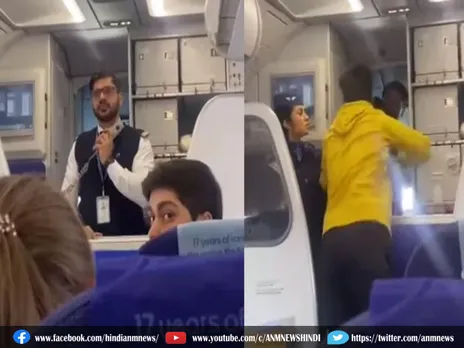 Indigo Flight: ह‍िरासत में इंड‍िगो पायलट को मुक्‍का मारने वाला (VIDEO)