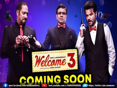 Welcome 3 में हुई इस पॉपुलर एक्टर की एंट्री