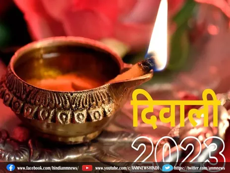 Diwali 2023: इस साल कब है दीपावली?