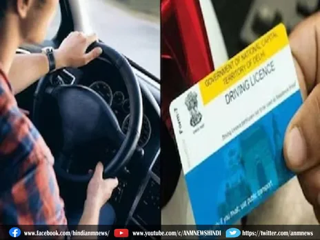 Driving License हो गया Expire तो नहीं कटेगा चालान, जानें नया आदेश