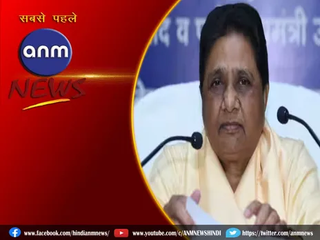 BSP ने अपने उम्मीदवार को दिखाया पार्टी से बाहर का रास्ता