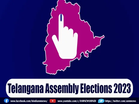 Telangana election date: कब होंगे चुनाव, जानें किस तारीख को आएंगे नतीजे