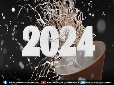 New Year 2024: नए साल की शुरुआत में कर लें ये 4 उपाय