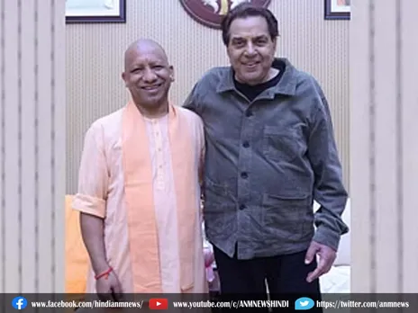 फिल्म स्टार धर्मेंद्र के साथ बेहद खुश नजर आए Chief Minister Yogi