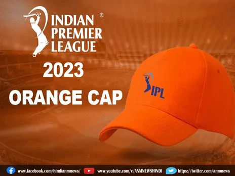 IPL 2023 : भारत के यह युवा खिलाड़ी ने फाफ डु प्लेसिस से छीनी ऑरेंज कैप