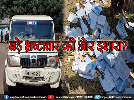 Durgapur News : बड़े भ्रष्टाचार की ओर इशारा ? (Video)