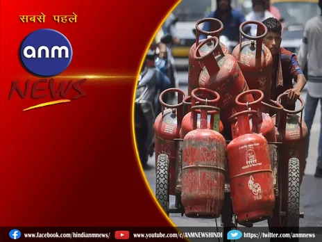 अब 503 रुपये का मिलेगा LPG cylinder