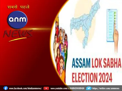 Lok Sabha Election 2024: इस पोलिंग बूथ पर फिर से होगी वोटिंग