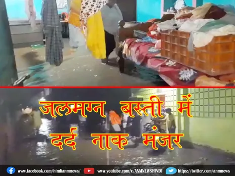 Asansol News : जलमग्न बस्ती में दर्द नाक मंजर, लोगो ने दिखाया गुस्सा (Video)