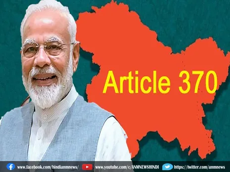 Article 370 पर PM Modi का धमाकेदार बयान