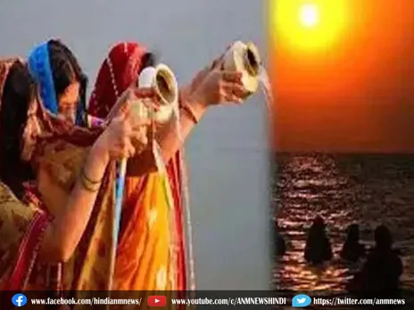 Chhat Puja: जानें छठ पूजा के आखिरी दिन उगते सूर्य को अर्घ्य देने का मुहूर्त