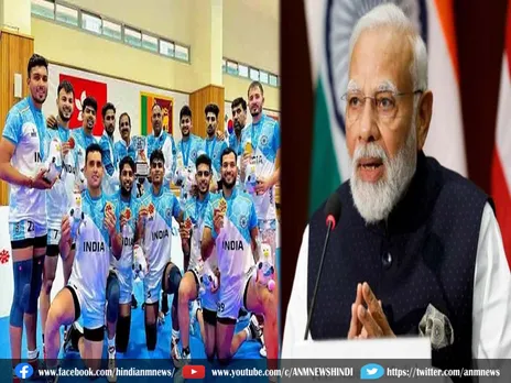 Asian Kabaddi Championship 2023 : चैंपियनशिप का खिताब जितने पर भारतीय कबड्डी टीम को PM मोदी ने दी बधाई