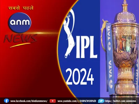 IPL 2024: सुपर कंप्यूटर की भविष्यवाणी, सदमे में करोड़ों फैंस!
