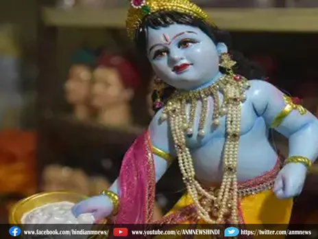 Janmashtami: जन्माष्टमी में पंचामृत बनाने के लिए आवश्यकता हैं ये सामग्री