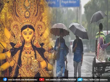 दुर्गा पूजा के बिच बारिश की एंट्री, अब सावधान रहें!