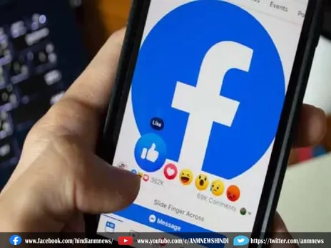Facebook : फेसबुक के जरिए हुई दोस्ती, धर्म परिवर्तन के लिए की मजबूर