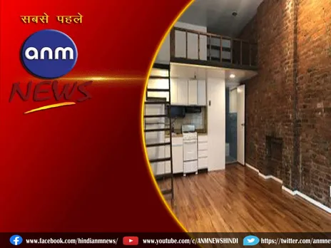 'सबसे छोटा' अपार्टमेंट, किराया 1 लाख रुपए! Watch video