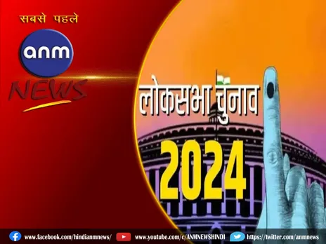 Lok Sabha Election 2024: 11 बजे तक किस राज्य में कितनी वोटिंग?