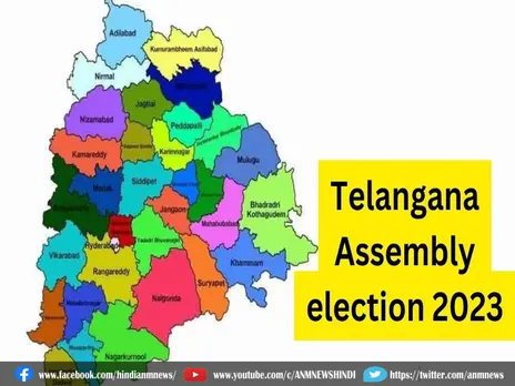 Telangana Election 2023: चुनाव के लिए Notification जारी