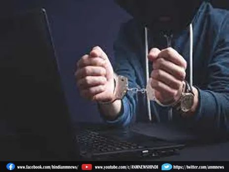 Cyber Crime : OMG! साइबर जालसाजों के बैंक अकाउंट में मिले इतने करोड़