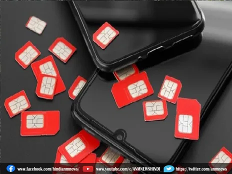 SIM Verification: अब बदल गया SIM कार्ड लेने का न‍ियम (Video)