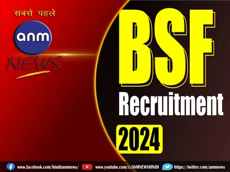 BSF Recruitment 2024: बीएसएफ में एसआई, एएसआई, कांस्टेबल बनने का मौका