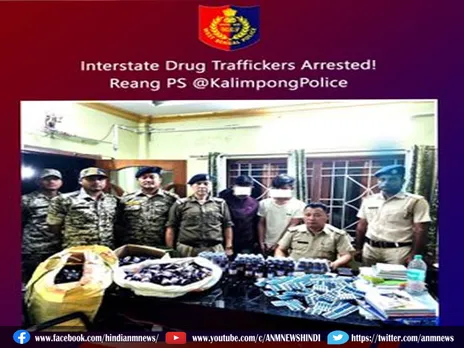 West Bengal News: नशीले पदार्थ के साथ दो अंतर्राज्यीय तस्कर गिरफ्तार