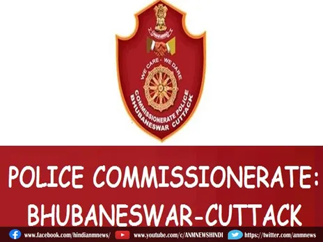 Durga puja 2023 : पुलिस ने जनता को जबरन वसूली के बारे में सूचित करने के लिए जारी किए हेल्पलाइन नंबर