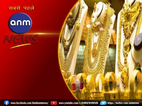 Gold Silver Price: जरा रुकिए, खरीदने से पहले देखें लेटेस्ट रेट