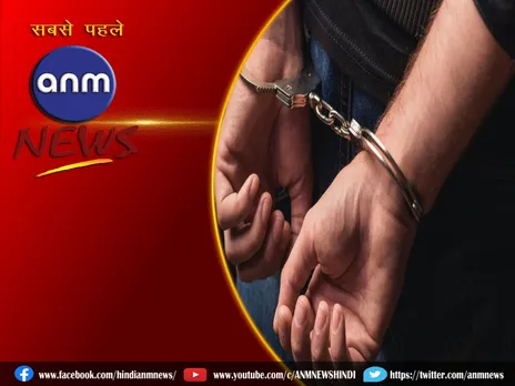 Crime: गांजा के साथ एक तस्कर गिरफ्तार