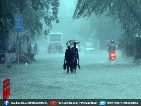 Aaj Ka Mausam: मौसम विभाग ने इन राज्यों में किया अलर्ट जारी