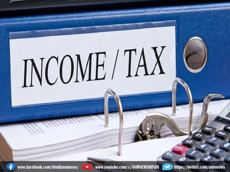 Income Tax भरने वालों के लिए खुशखबरी!