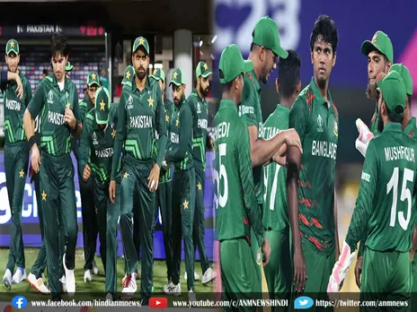 खुद को जिंदा रखा पाकिस्तान, बांग्लादेश वर्ल्ड कप से बाहर