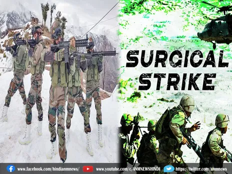 प्रिंट मीडिया में प्रकाशित surgical strike का खबर भारतीय सेना ने किया ख़ारिज