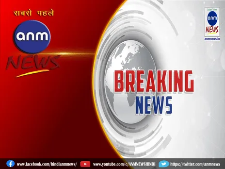 Breaking News: मंत्री के खिलाफ एफआईआर