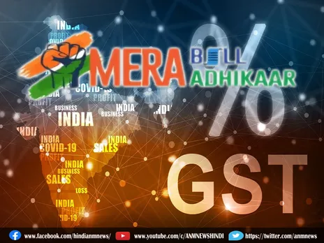 अपलोड करो GST ब‍िल, जीतो नकद पुरस्कार